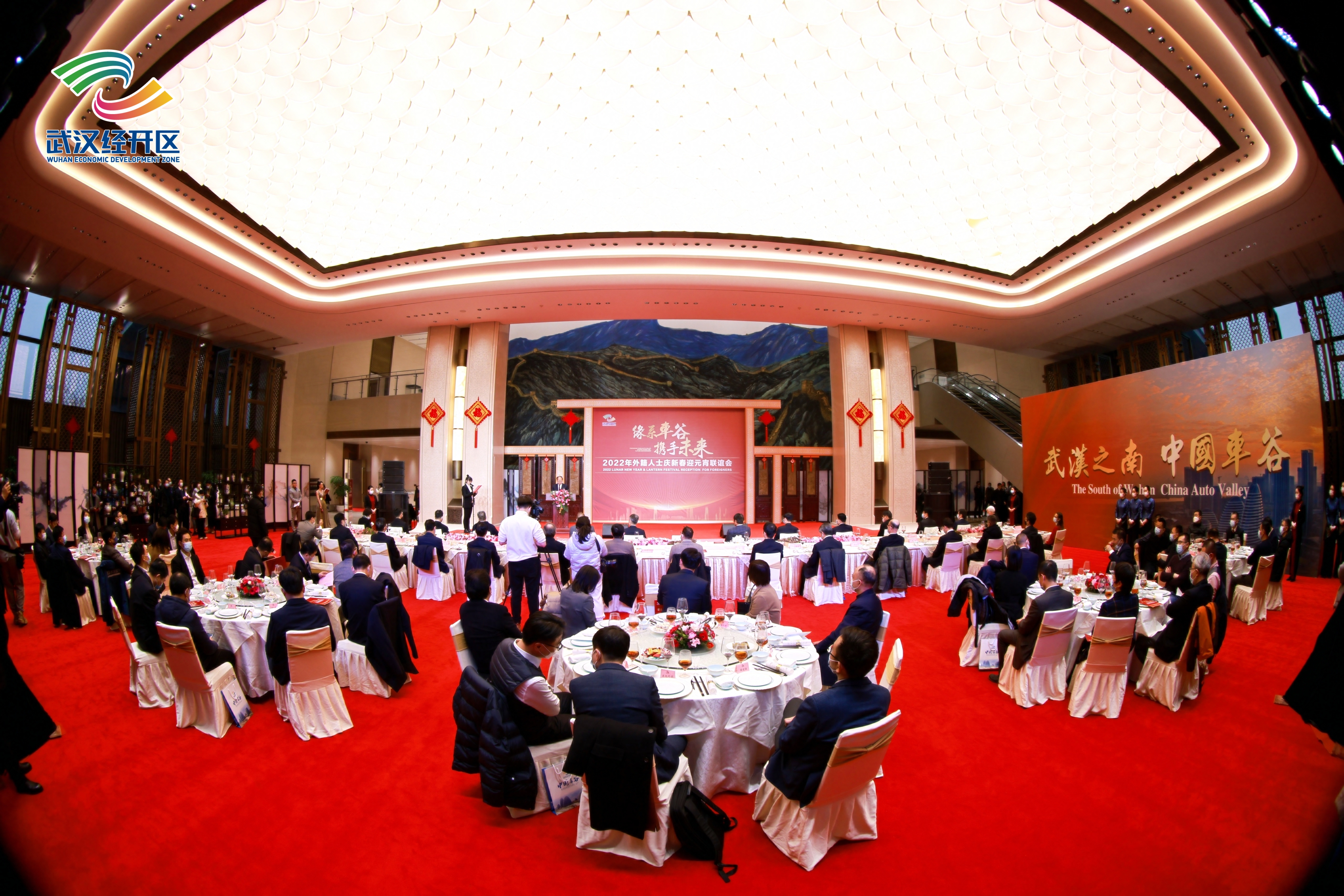 经开区外籍人士庆新春迎元宵联谊会 在中国车谷国际体育文化交流中心举办