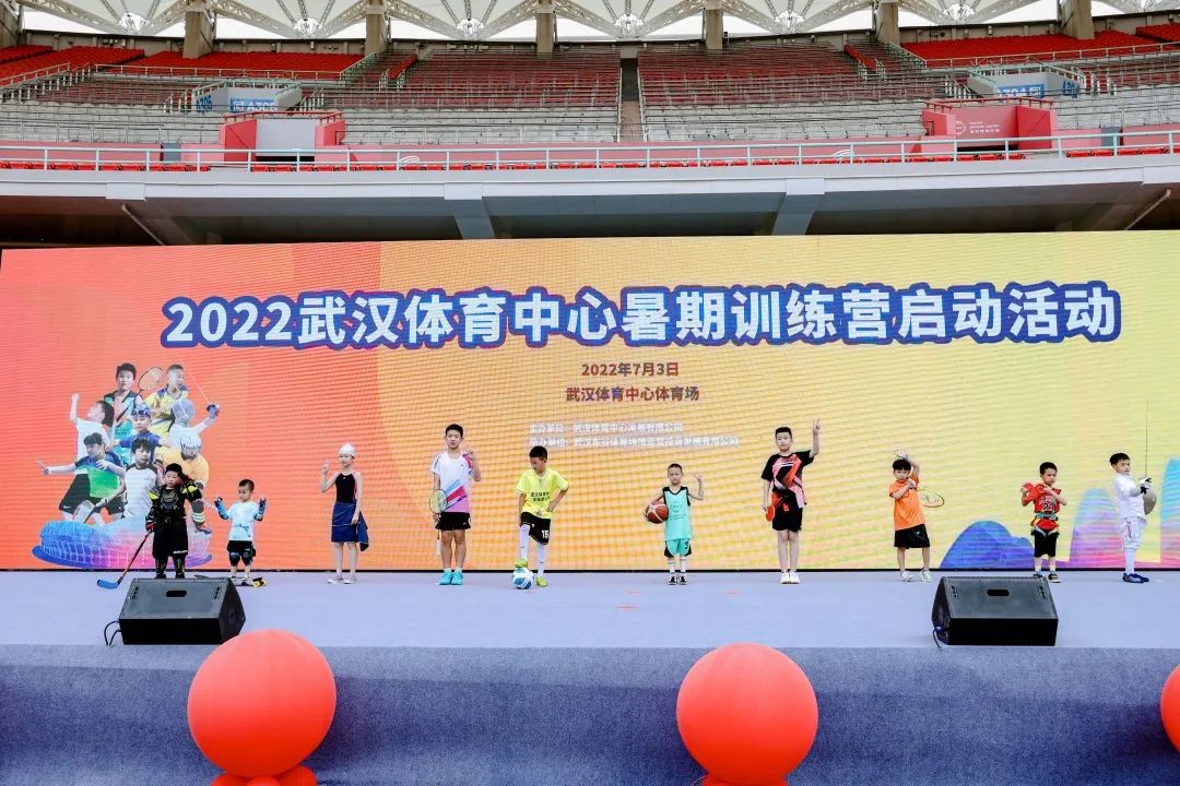 “奔跑吧，少年”|2022熊猫体育中心暑期训练营启动