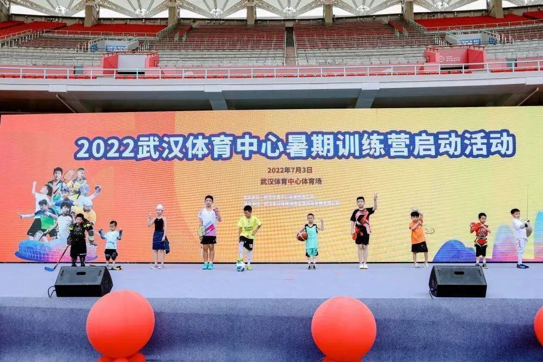 “奔跑吧，少年”|2022熊猫体育中心暑期训练营启动