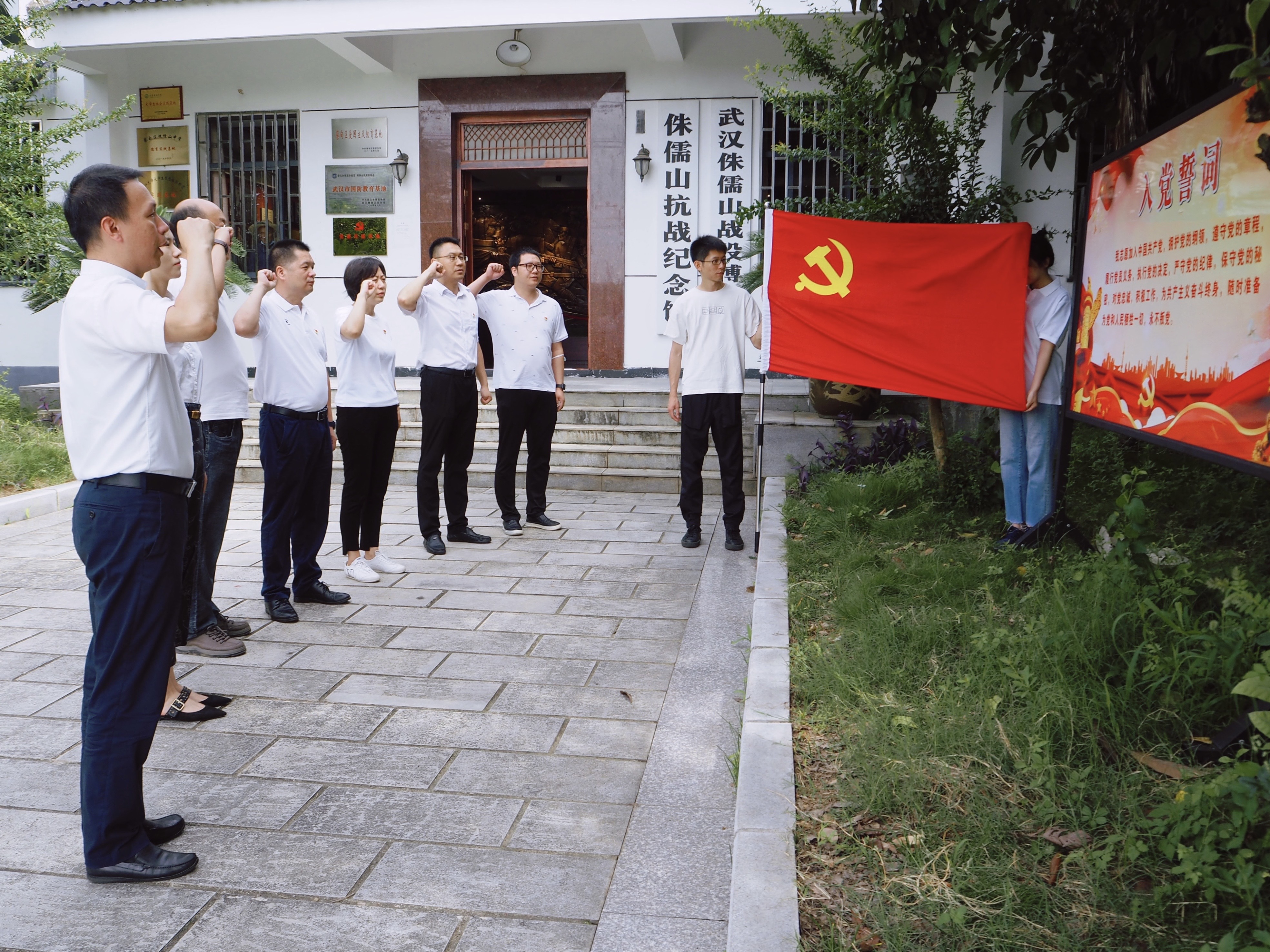 喜迎二十大 重温革命史—— 国际文体公司党支部参观侏儒山战役博物馆