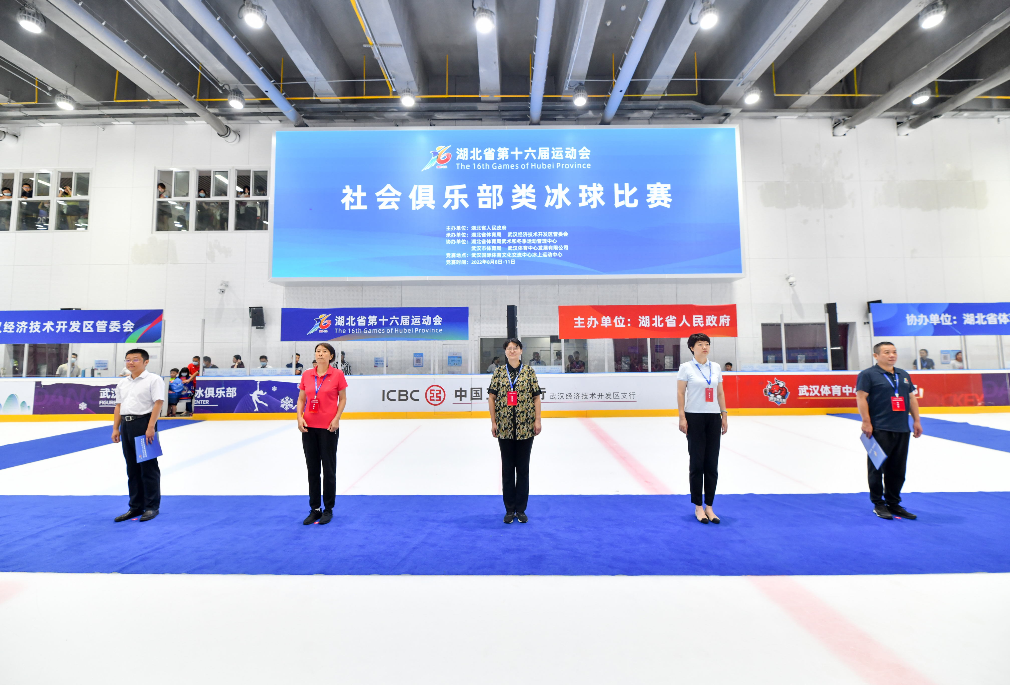 省运会冰球比赛在中国车谷冰上运动中心开赛