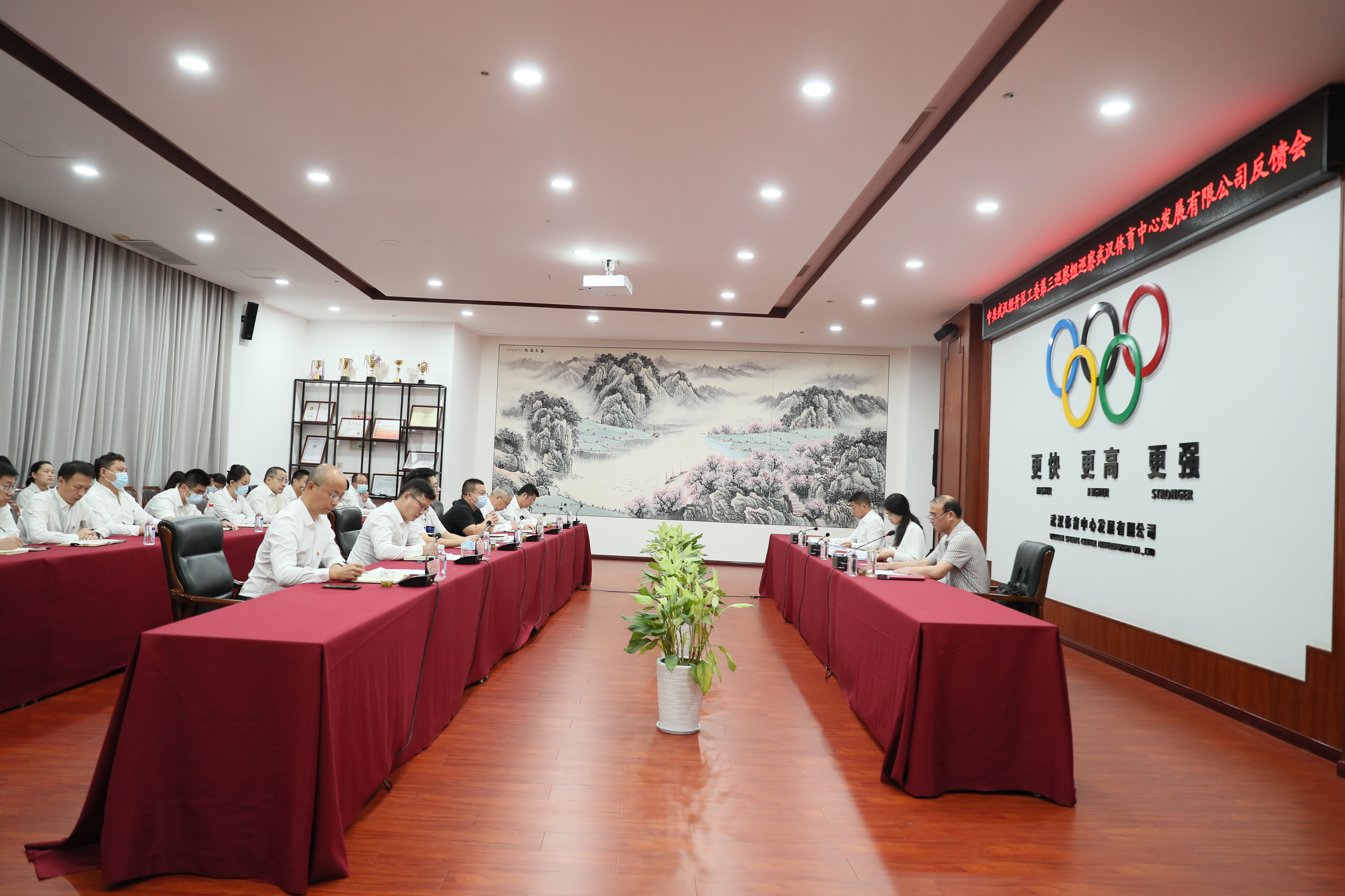 深化巡察成果运用 以高质量巡察整改为高质量 发展保驾护航