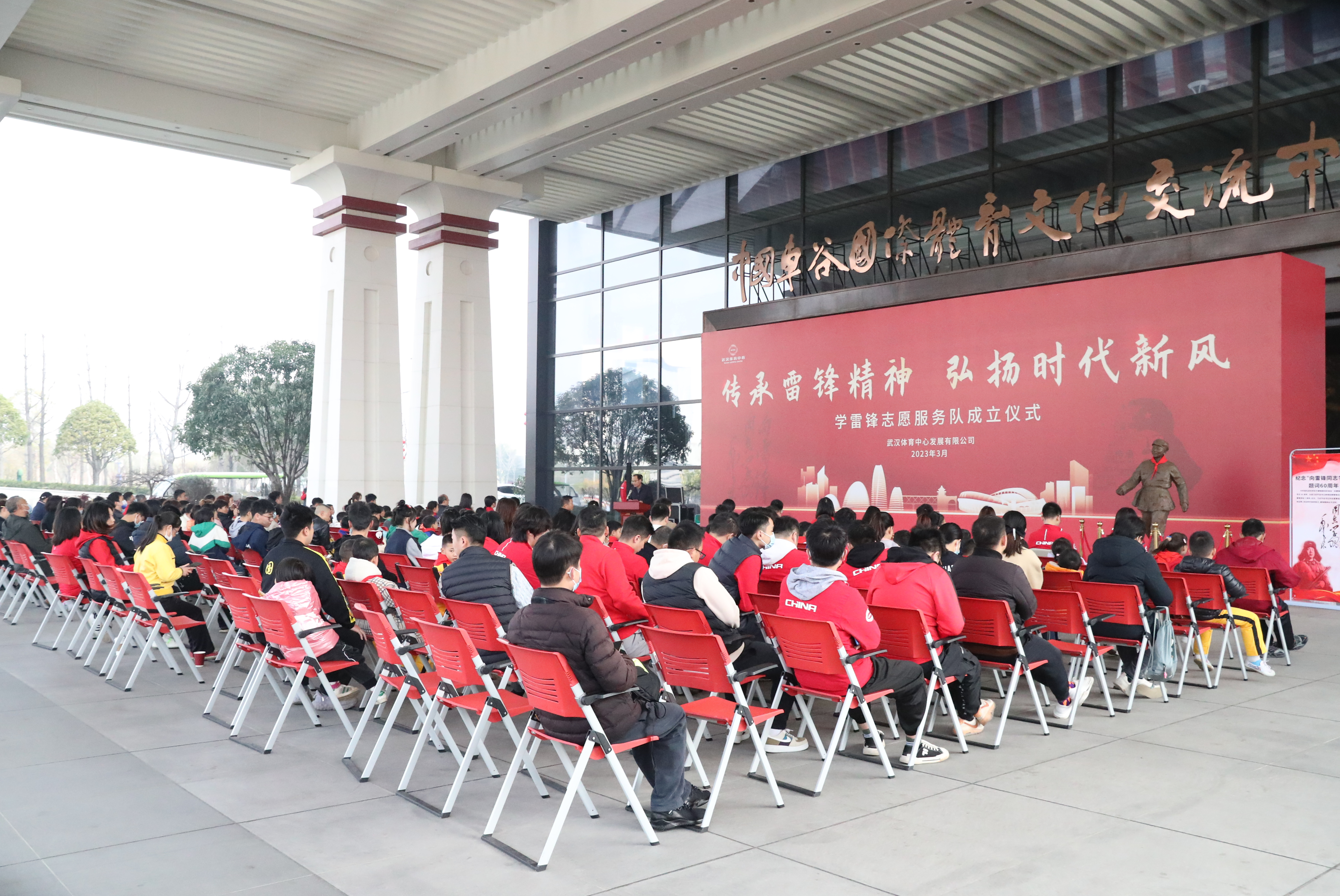 公司举办学雷锋志愿服务队成立仪式暨“传承雷锋精神 弘扬时代新风”主题活动