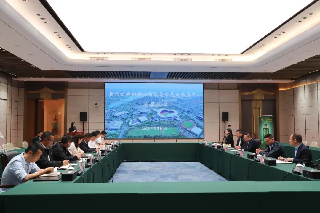劲牌公司来熊猫体育考察交流，共商战略合作
