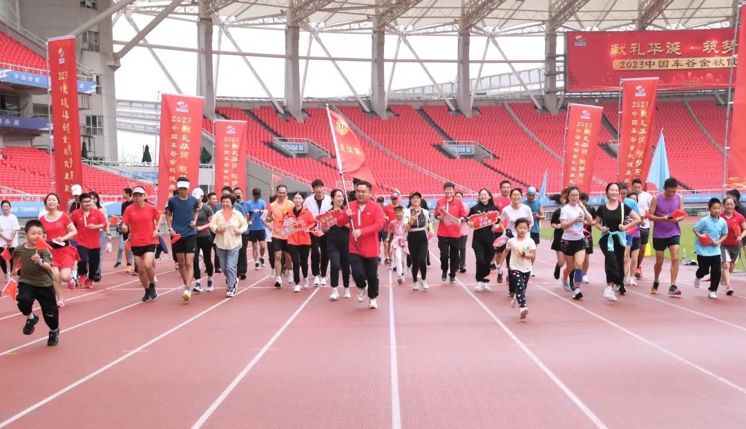 “迎国庆·颂祖国” 熊猫体育中心“健康”前行正当时