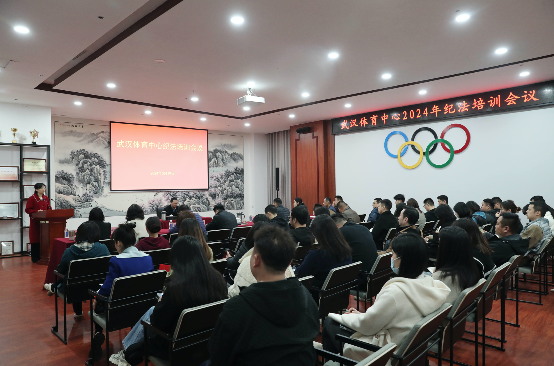 公司纪委举办学习贯彻落实中央八项规定精神专题培训