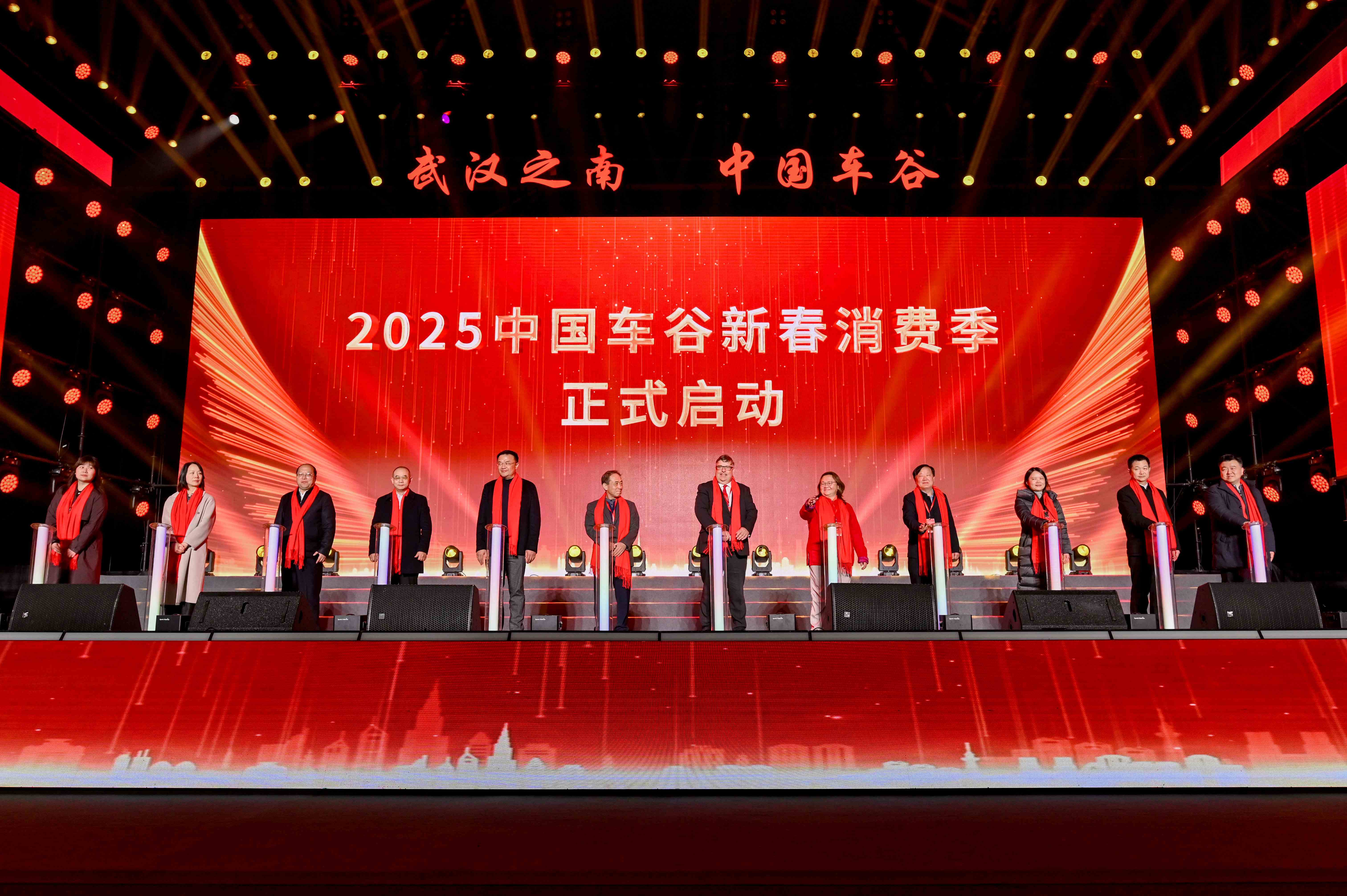 “喜闹元宵 乐购车谷”2025车谷之春元宵联谊会暨新春消费季在熊猫体育中心启动