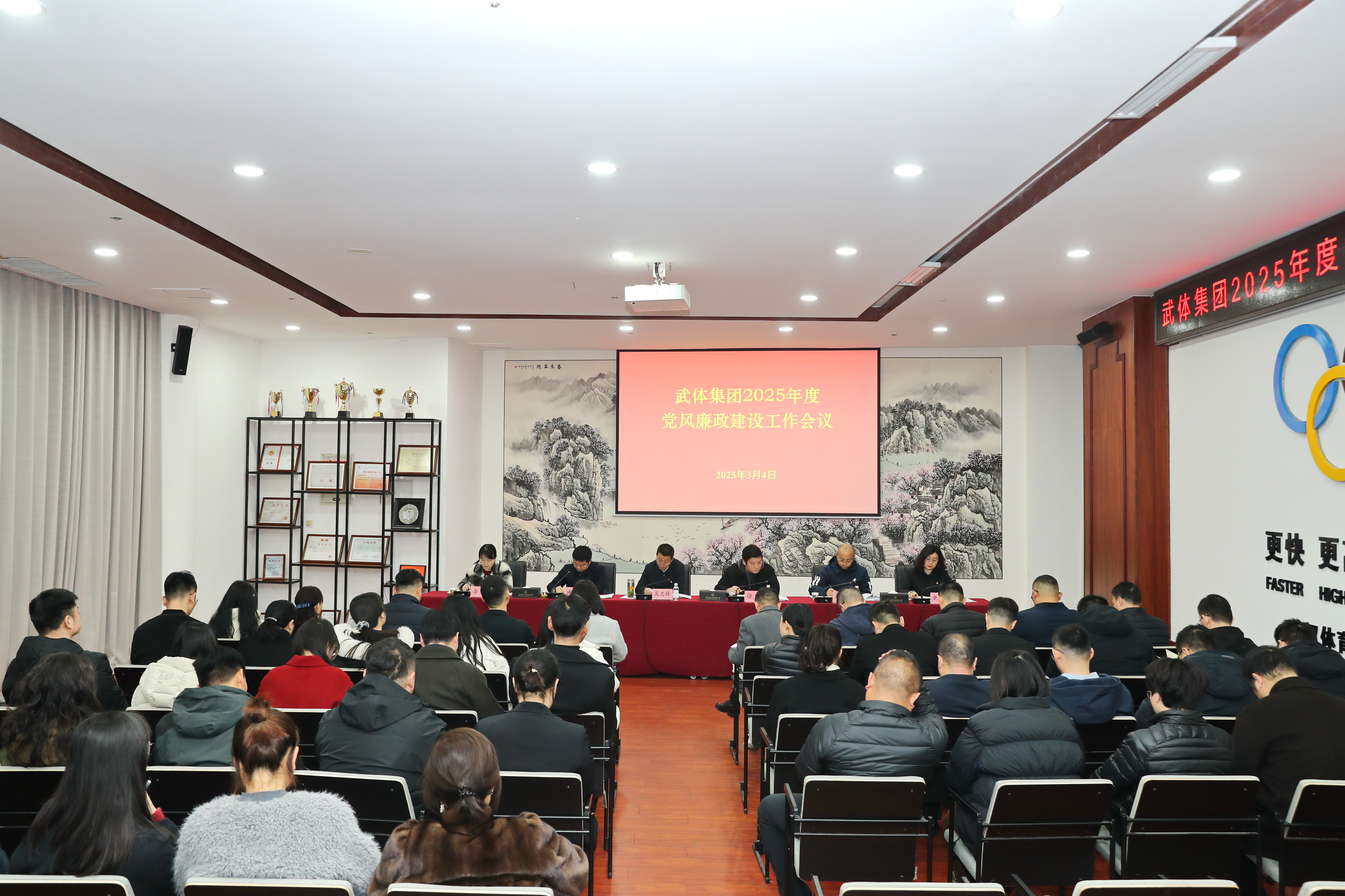 【熊猫体育之声】坚持开门教育，在“群众眼皮子底下”抓作风建设