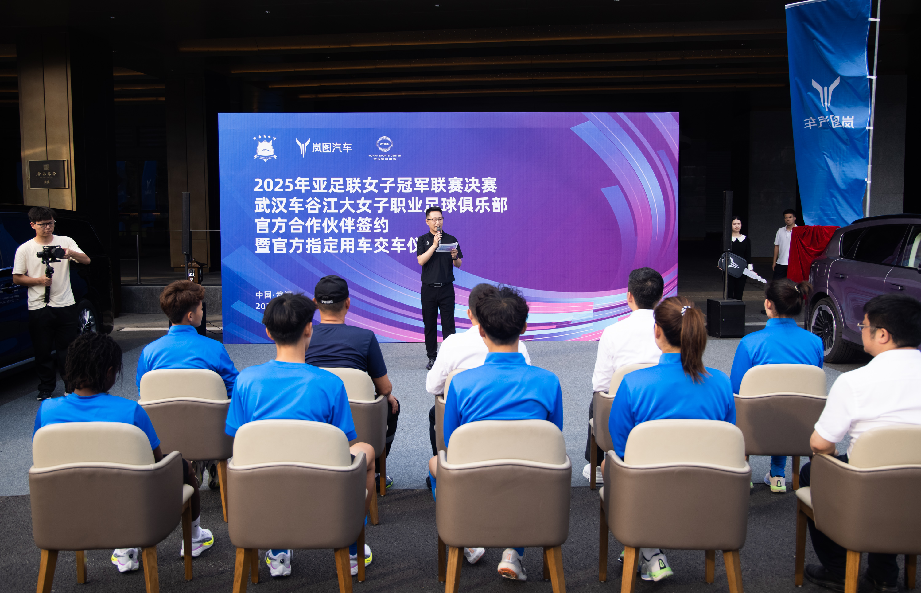 武汉车谷江大女足俱乐部亚冠联赛官方指定用车交接仪式在中国车谷·熊猫体育中心举行