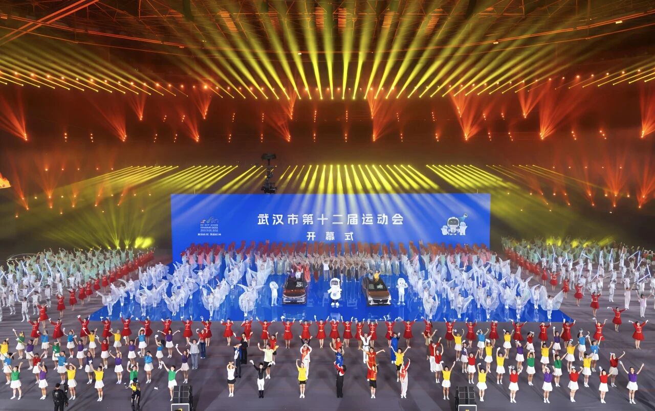【综合资讯】活力武汉，动感赛场！熊猫体育中心市运会集锦