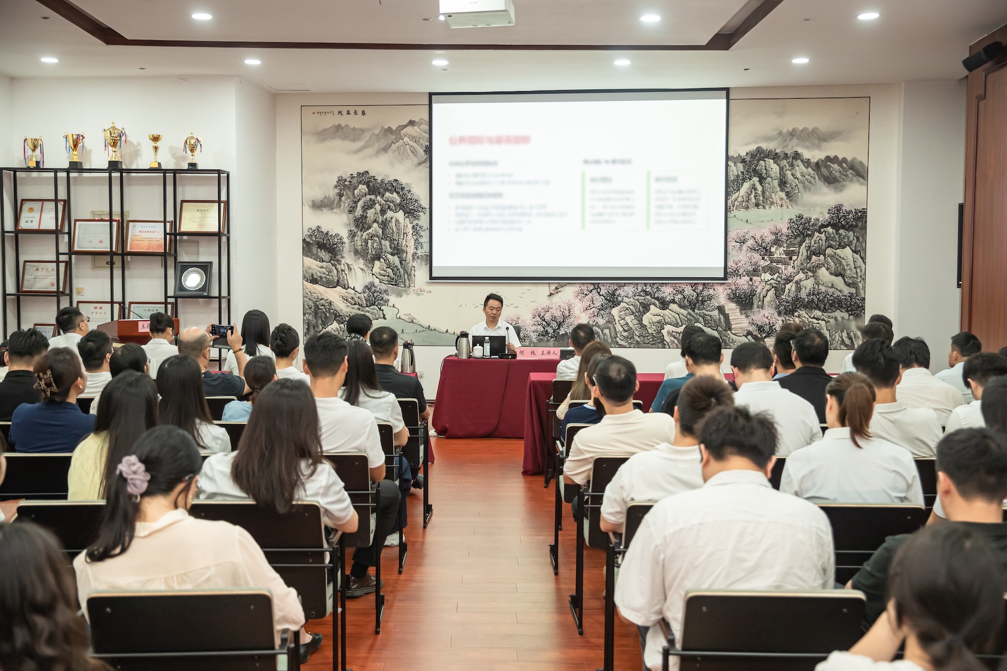 熊猫体育集团纪委举办国企合规管理与风险防控专题培训‌