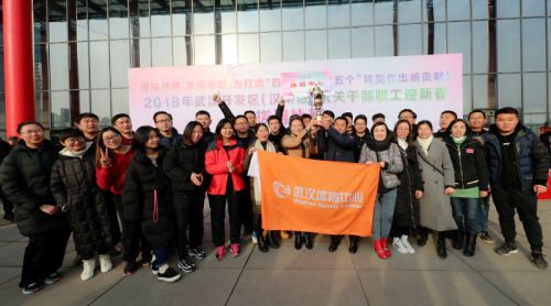 熊猫体育中心卫冕全区拔河比赛冠军(图15) 熊猫体育中心卫冕全区拔河比赛冠军(图15)