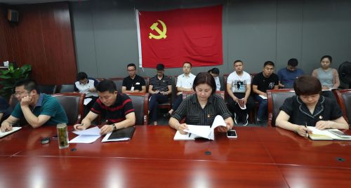 熊猫体育中心开展优秀党员标兵推荐活动(图1)