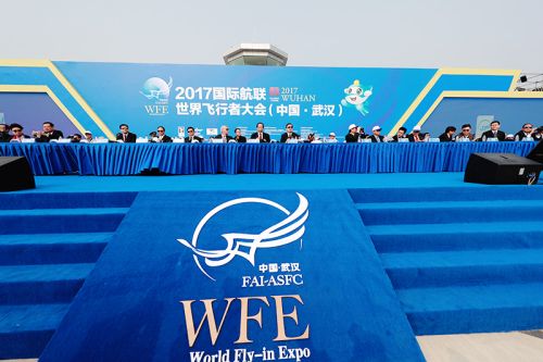 熊猫体育中心圆满完成世飞会嘉宾接待任务