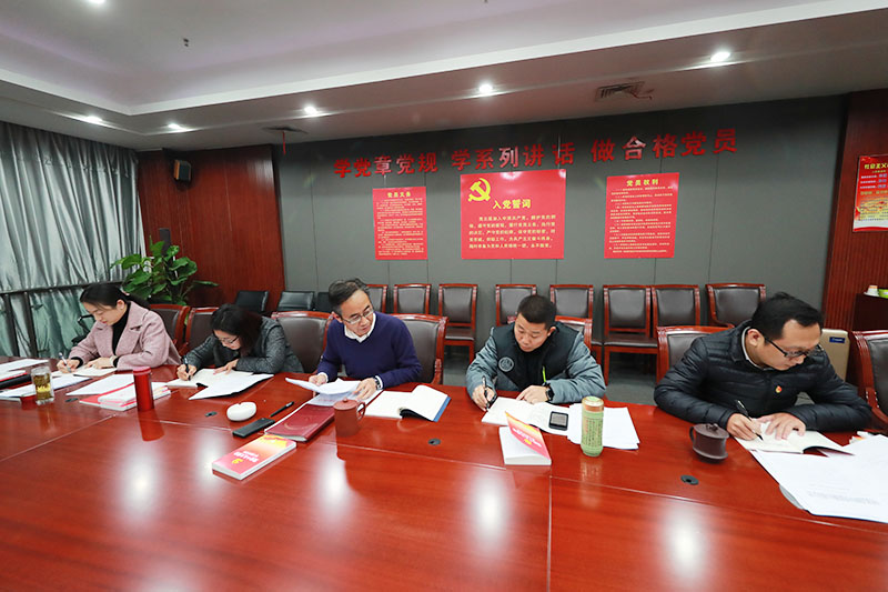 熊猫体育中心党委学习贯彻党的十九大精神(图1)
