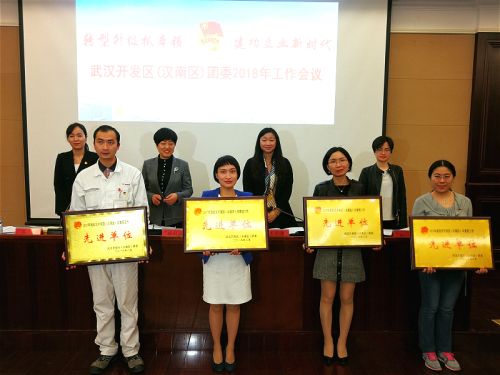 熊猫体育中心团委荣获团区委表彰