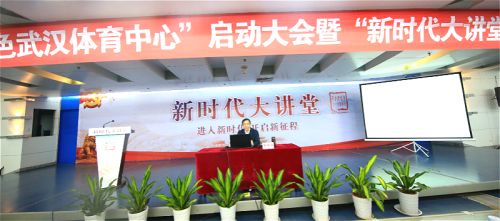 熊猫体育中心再次荣获“省级文明单位”荣誉称号(图3)