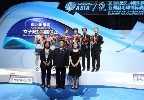 亚锦赛在熊猫体育中心落幕  国羽收获两个双打冠军(图14)