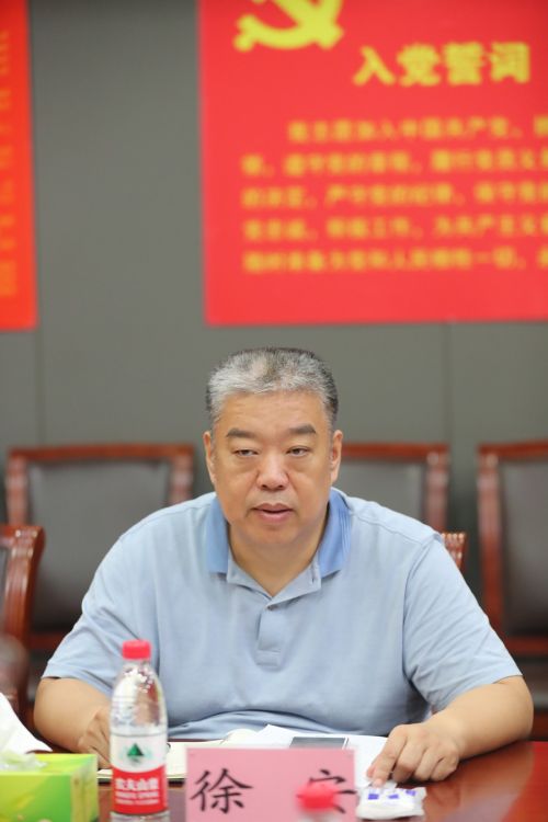 徐安专题调研熊猫体育中心党风廉政建设(图4)