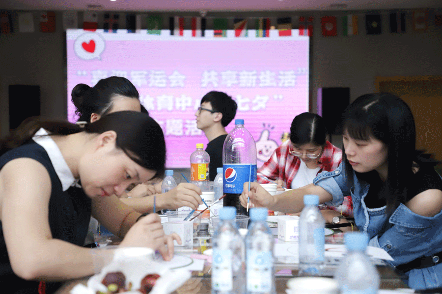 “喜迎军运盛会，共享美好生活” 熊猫体育中心开展“七夕”主题活动(图8)
