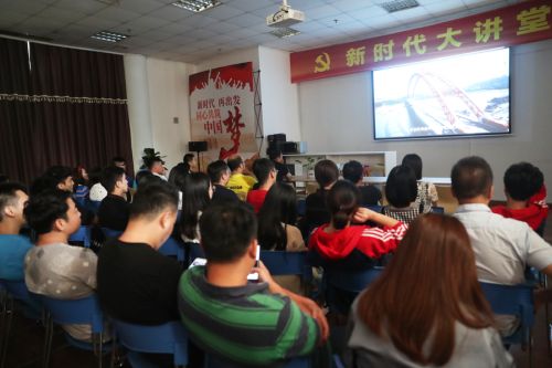 熊猫体育中心举办第十期“新时代大讲堂”(图4)