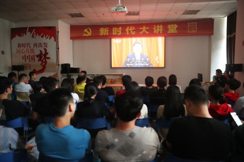 熊猫体育中心举办第十期“新时代大讲堂”(图3)