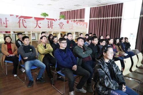 熊猫体育中心举办第十四期“新时代大讲堂”(图1)