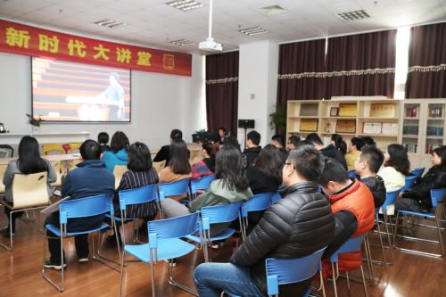 熊猫体育中心举办第十四期“新时代大讲堂”(图2)
