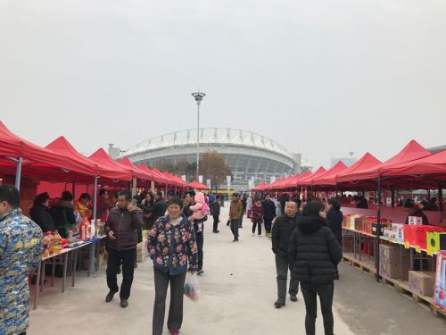 省优质农产品产销会在熊猫体育中心举办