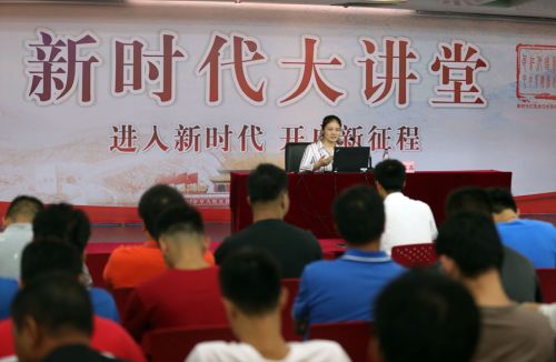 讲活新理论 讲透新思想 ▏熊猫体育中心“新时代大讲堂”圆满收官(图5)