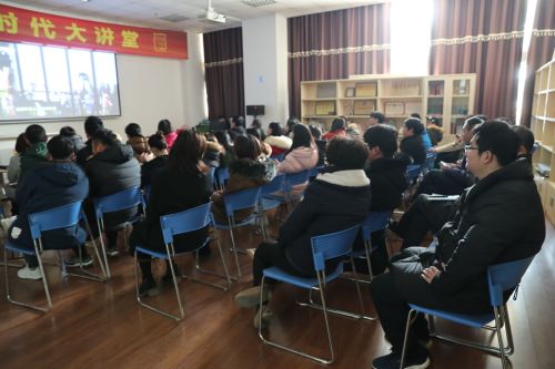 熊猫体育中心举办第十七期“新时代大讲堂”(图3)