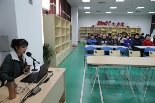 熊猫体育中心举办第十八期“新时代大讲堂”(图2)