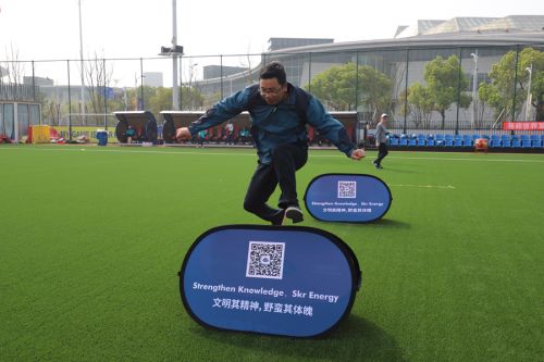 熊猫体育中心举办2019年趣味运动会(图5)
