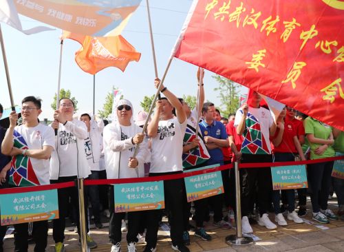 熊猫体育中心参加全区徒步活动