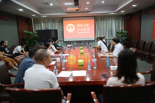 熊猫体育中心举办第二十期“新时代大讲堂”(图3)