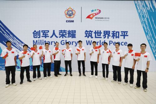 熊猫体育中心庆祝祖国70华诞(图1)