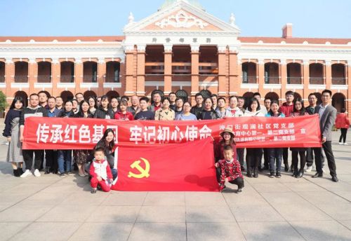 熊猫体育中心开展“双进双服务”活动