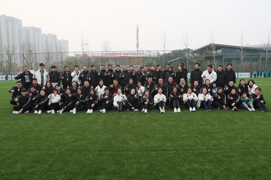 我区举办职工趣味运动会 熊猫体育中心获得佳绩(图2)