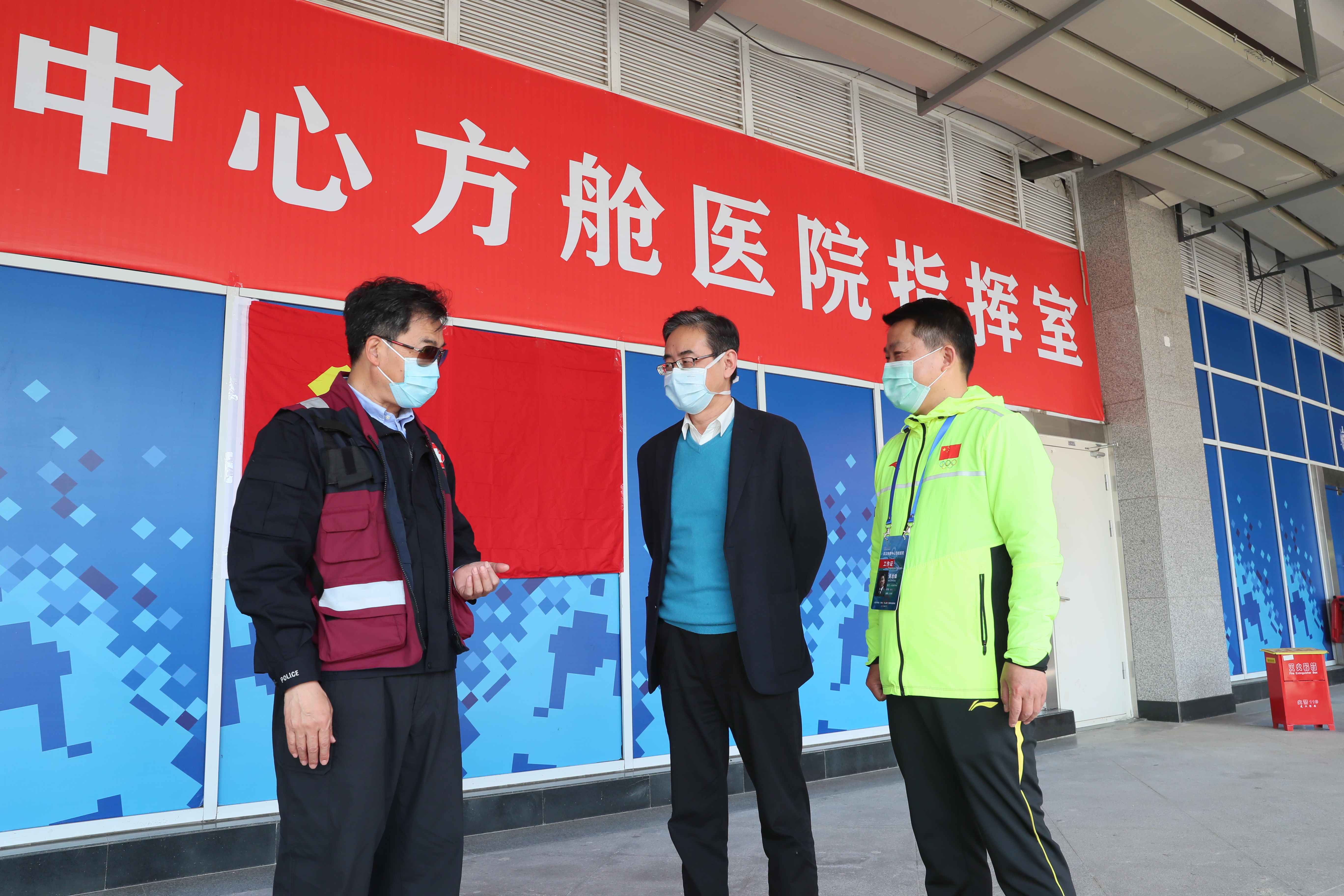 中国疾控中心向熊猫体育中心赠送锦旗(图2)