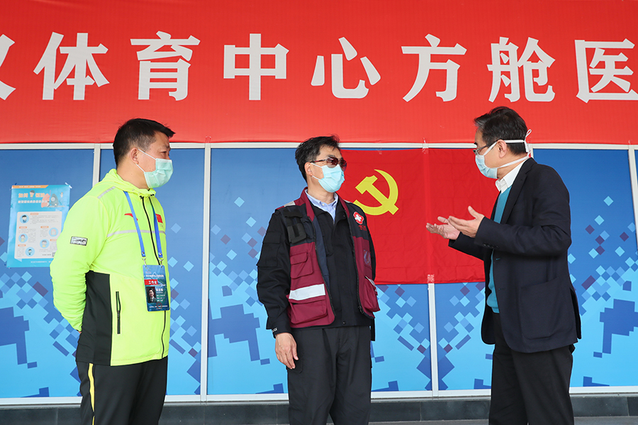 中国疾控中心向熊猫体育中心赠送锦旗(图4)