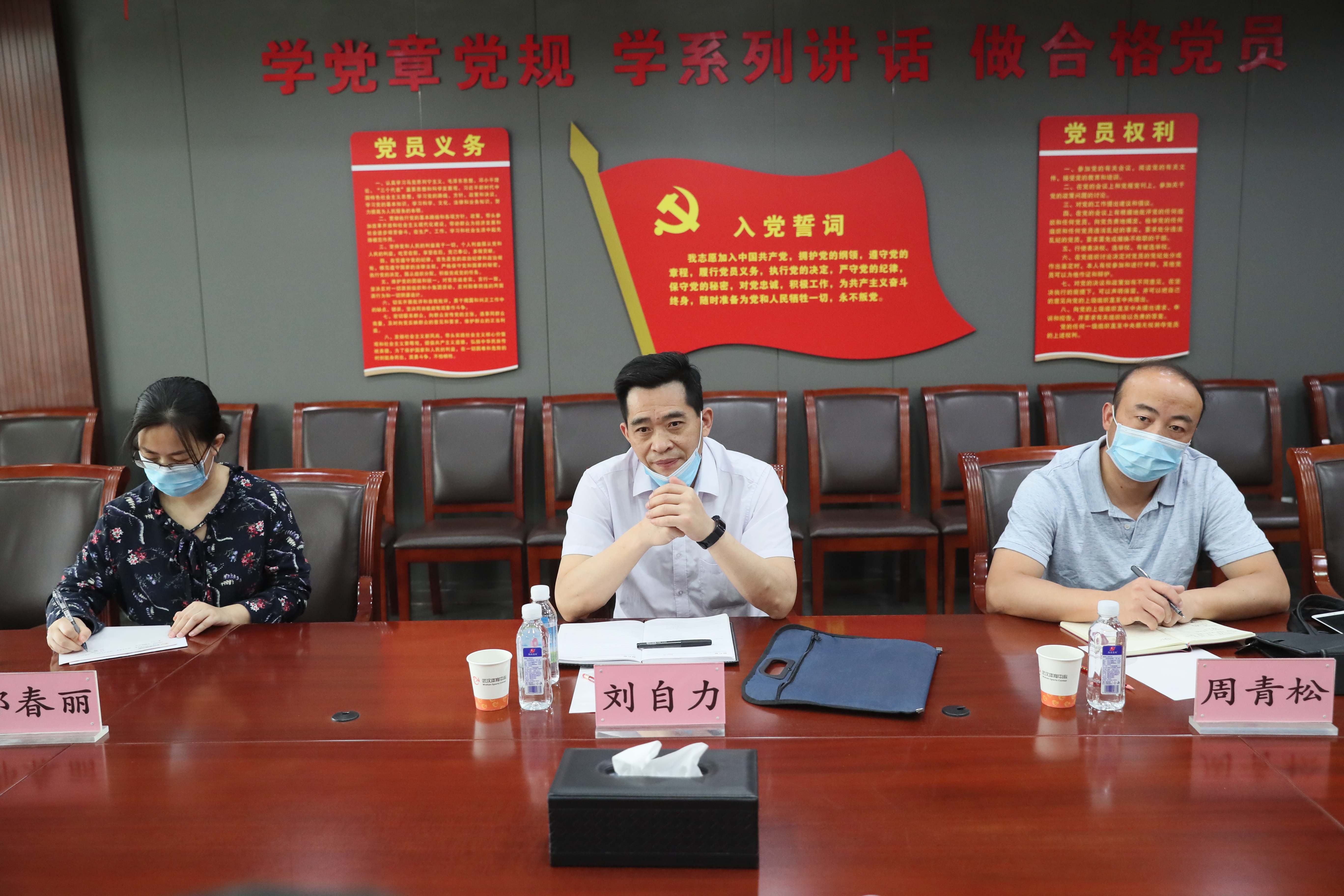 省信访局等部门领导来公司调研  全力支持熊猫体育中心发展(图1)