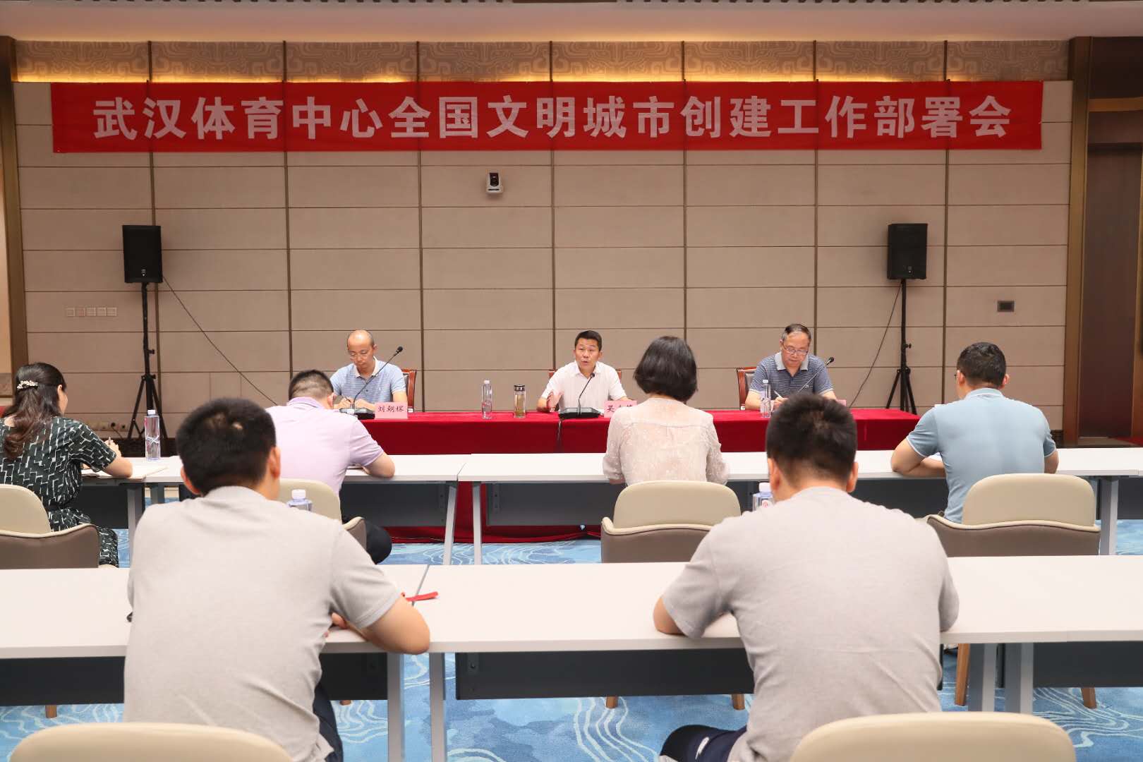 公司召开全国文明城市创建工作部署会
