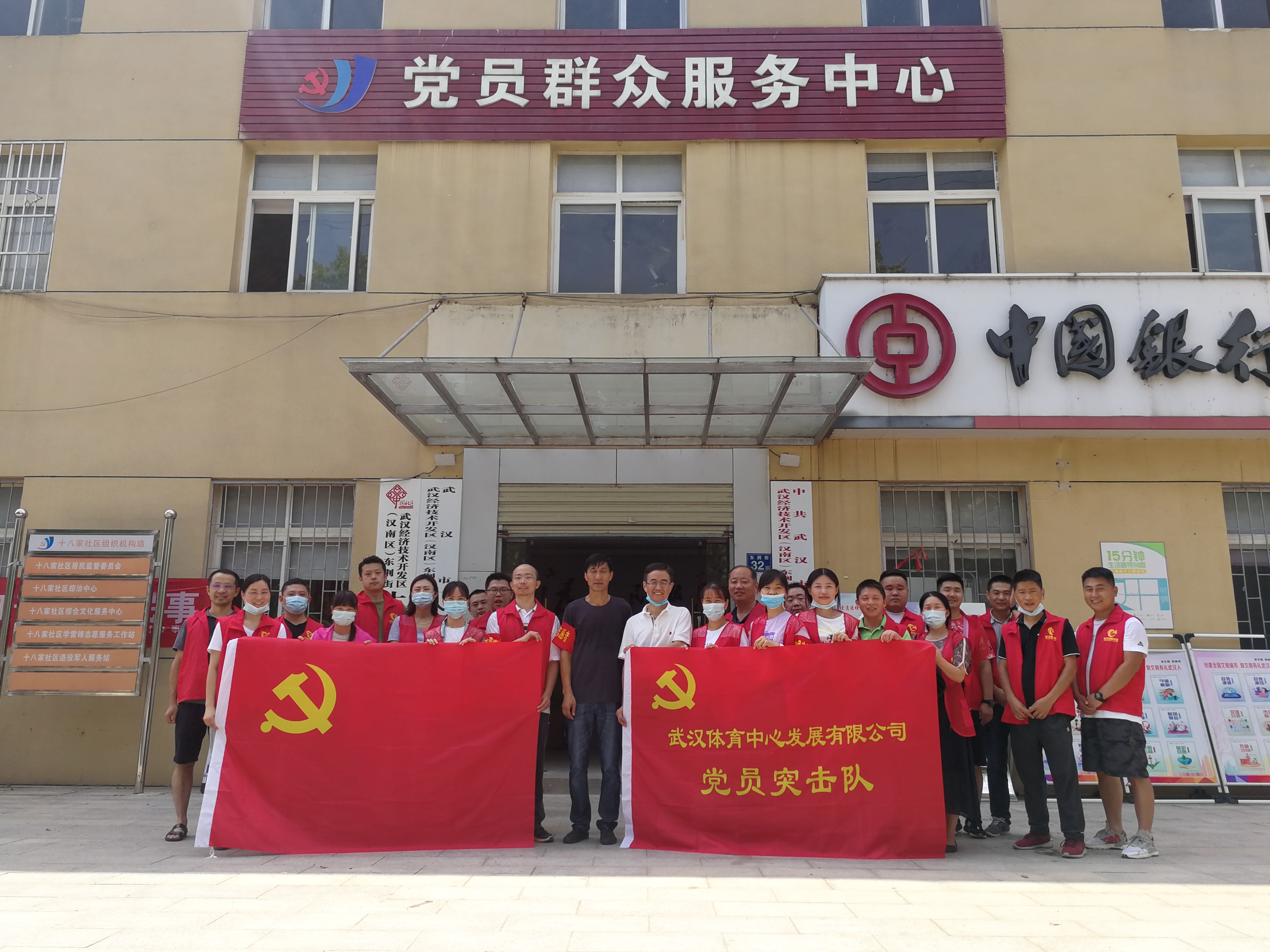 公司党员进社区 争做文明创建“合伙人”(图1)