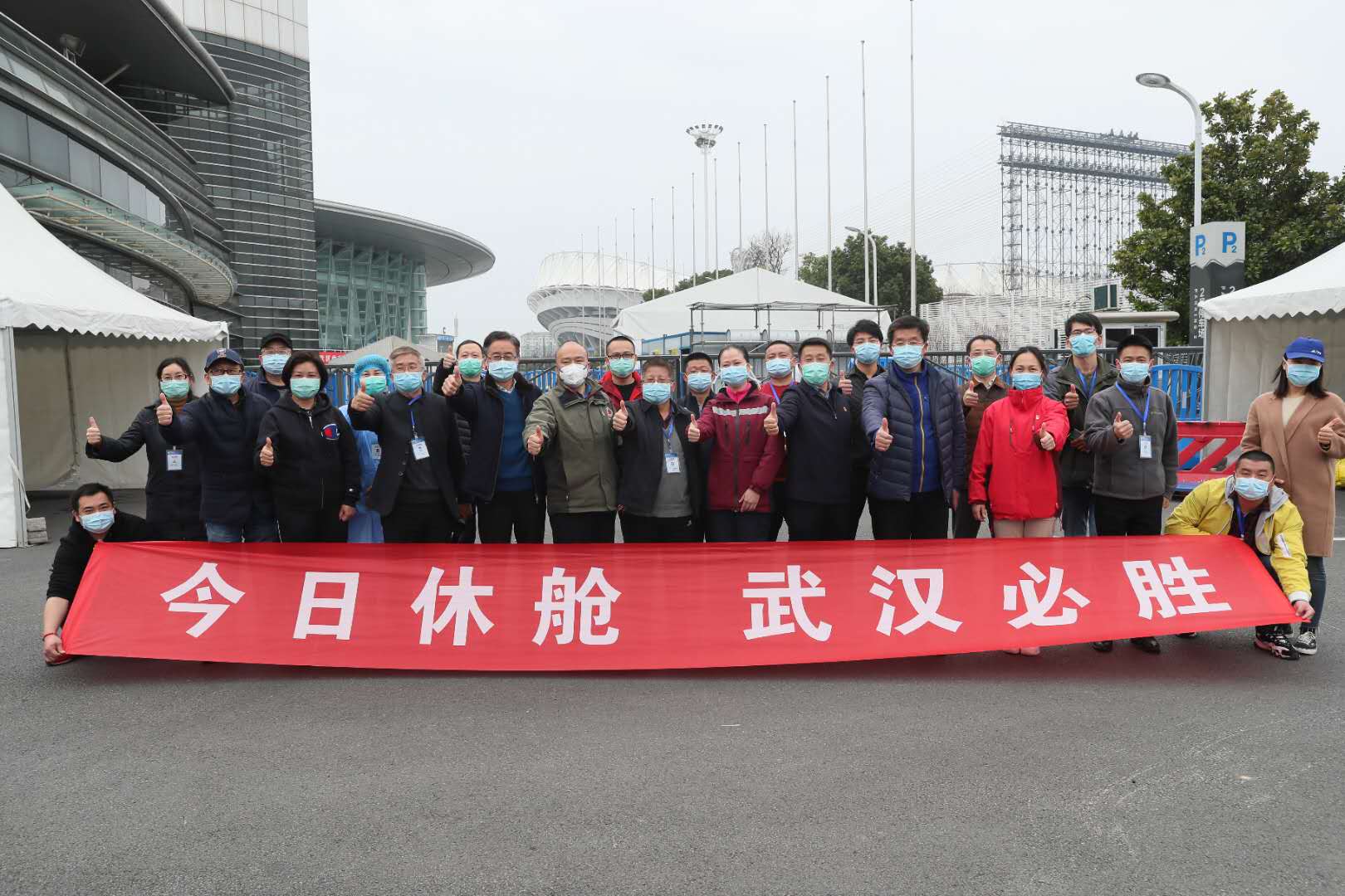 公司集中收看全国抗疫表彰大会(图3)