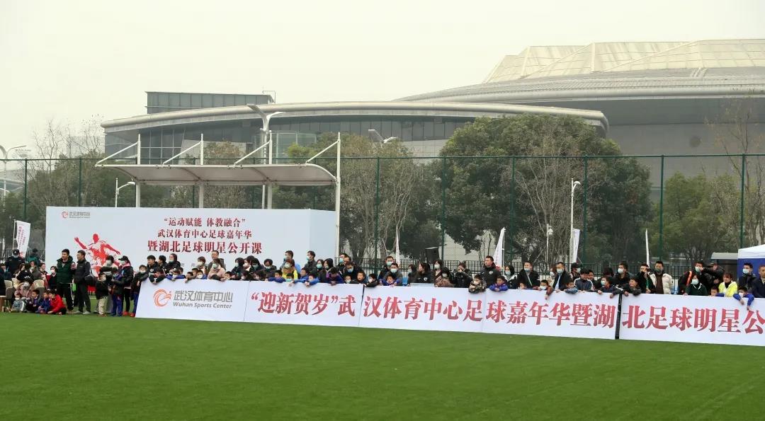 运动赋能  体教融合｜熊猫体育中心足球嘉年华暨湖北足球明星公开课活动圆满落幕(图3)
