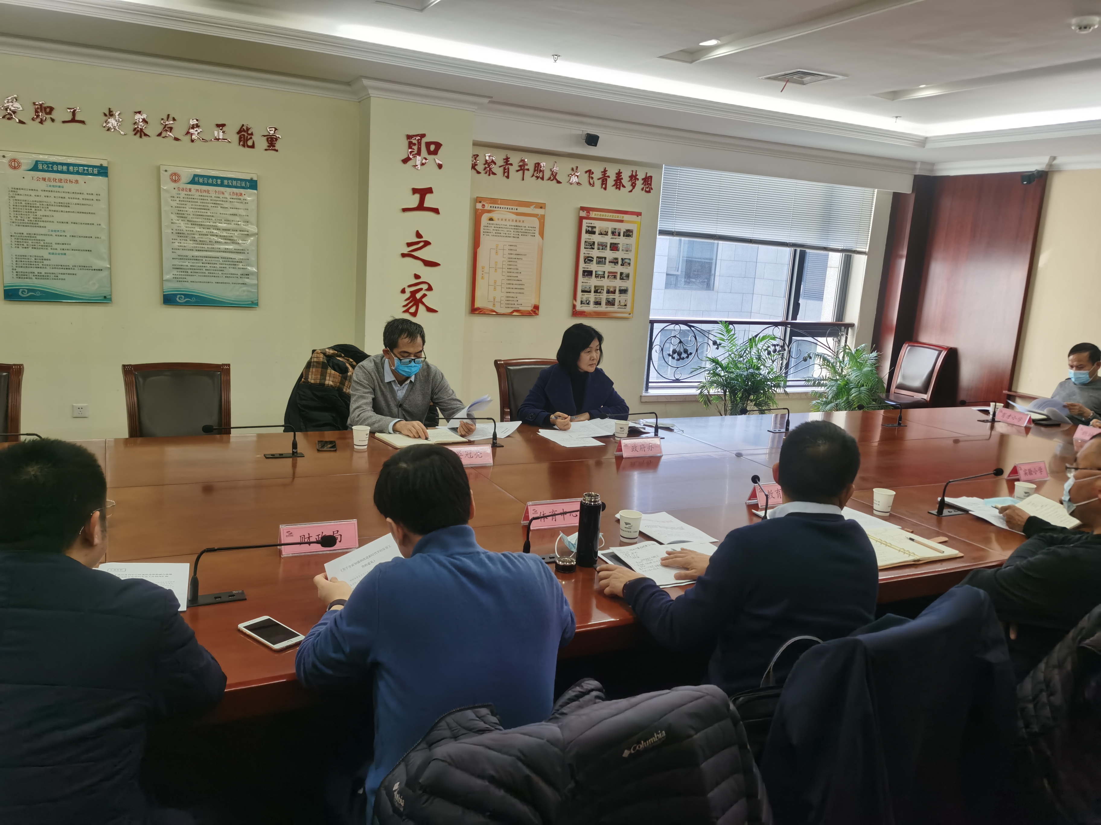 我区召开专题会 加快推进体教融合发展(图7)