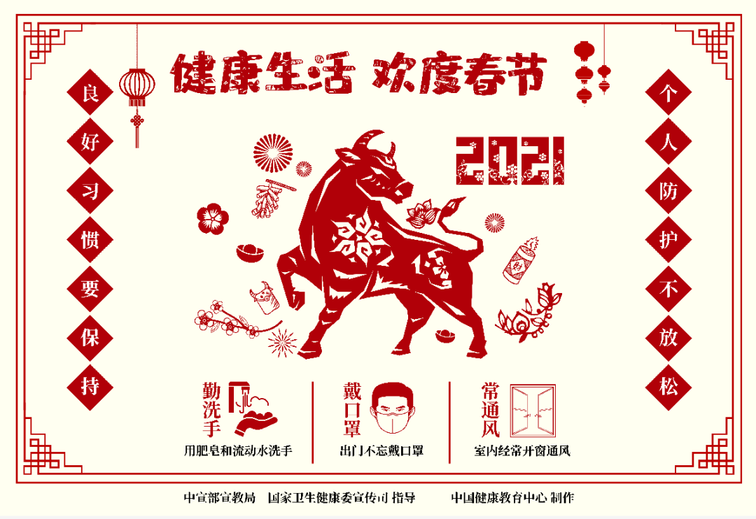 评实绩 比成效 找差距 谋赶超 公司召开绩效考核会议(图6)